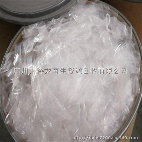 关注塑料王回收,深圳收购氟塑料,胶王废品废料价