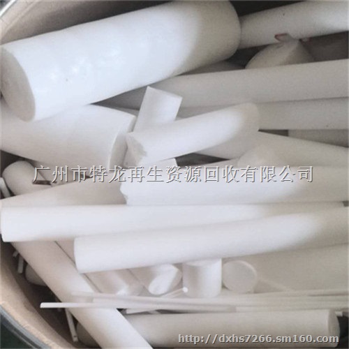 塑料王回收PTFE收购四氟回收氟塑料供求中心