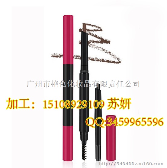 专业纤长睫毛膏加工一站式oem/odm生产厂家