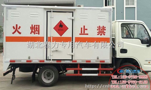 国五跃进易燃气体厢体运输车介绍