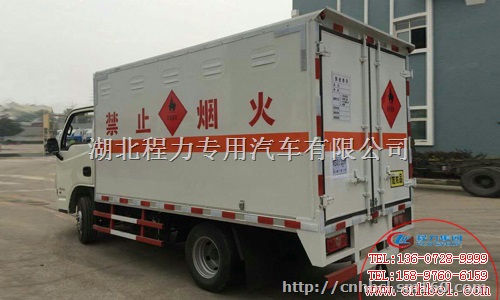 国五跃进易燃气体厢体运输车介绍