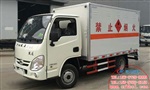 国五跃进易燃气体厢体运输车介绍
