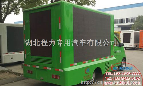 国五长安LED广告宣传车配置参数