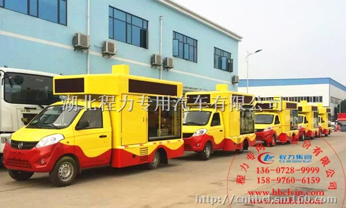 一款销量火爆国五福田伽途LED广告车详细配置