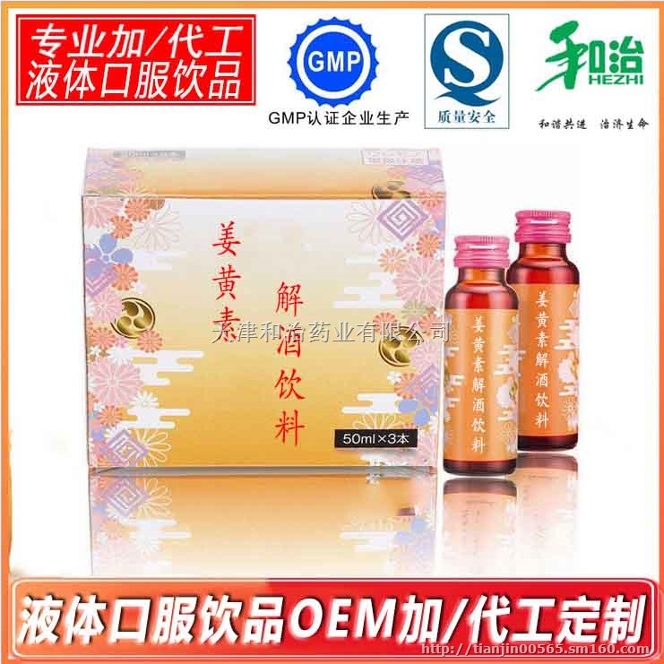 魔芋代餐粉加工青汁魔芋粉OEM果蔬粉代加工