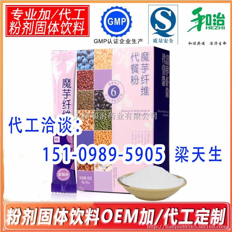 姜黄素解酒饮料代加工虾青素饮料OEM来料灌装