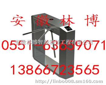 芜湖溜冰场刷卡门禁系统 芜湖工厂考勤刷卡门禁系统