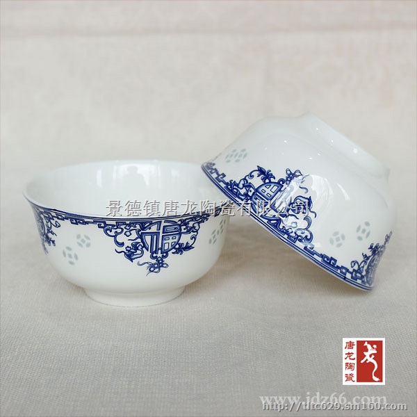 高档陶瓷寿碗套装 陶瓷礼品碗