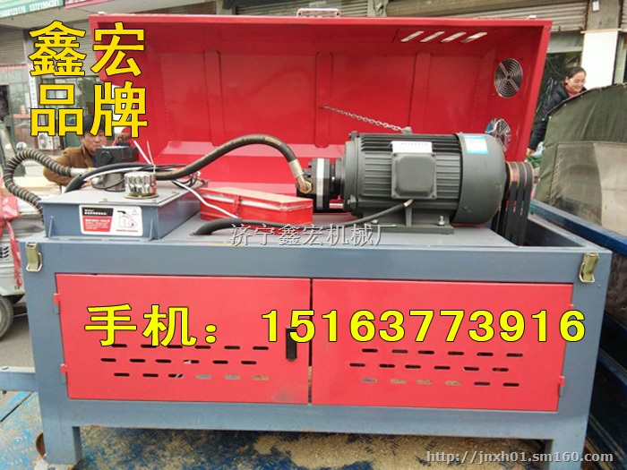 数控钢筋调直机鑫宏牌15163773916