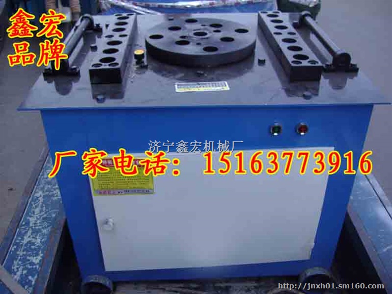 40B钢筋弯曲机鑫宏牌15163773916