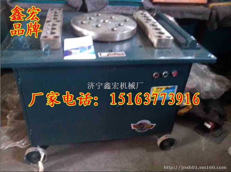 40B钢筋弯曲机鑫宏牌15163773916