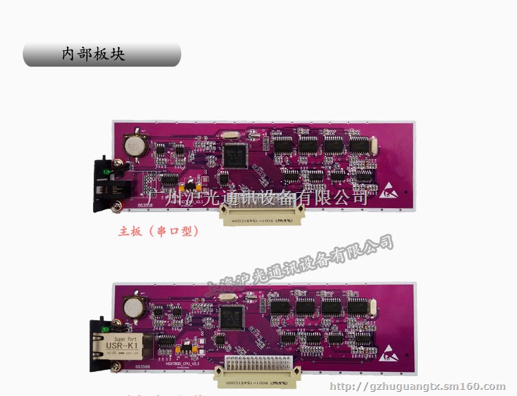 番禺工厂电话交换机 酒店数字交换机 番禺小总机
