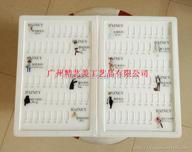 广州美甲色卡本制作亚克力美甲色卡本制作美甲色本生产