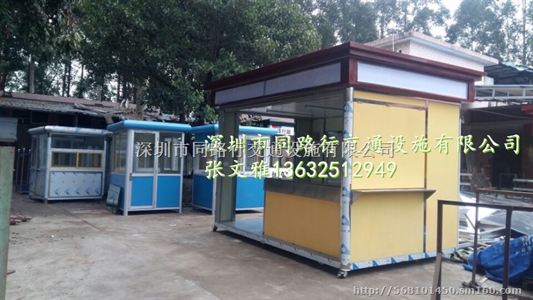 吸烟亭 奶茶冷饮售卖亭 爱心服务亭 岗亭