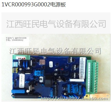 ABB真空断路器VD4/Z 12.06.25正品