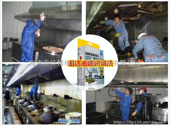 重庆家电清洗服务赚钱吗，格科家电清洗加盟有哪些优势