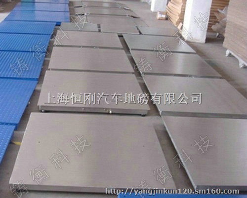 陕西省水产品加工厂带USB接口地泵