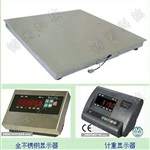 标准型接大屏幕电子地蹦零售价