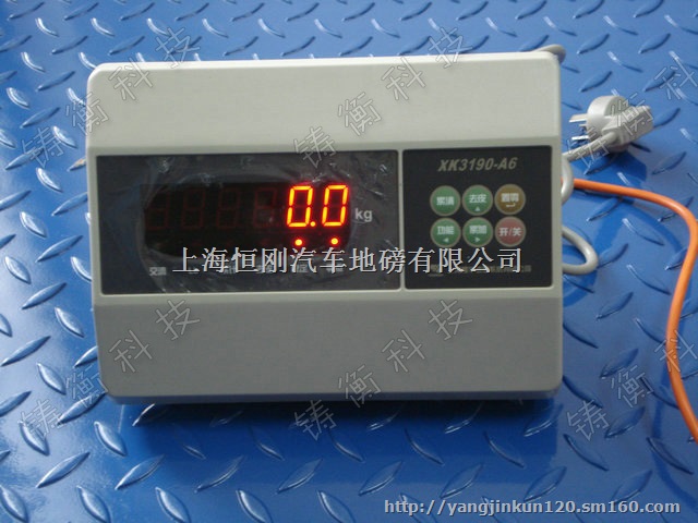 安徽省公路货物托运带三色报警灯电子泵