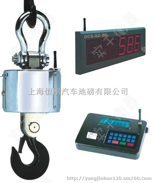 20吨无线打印吊钩称低价热销