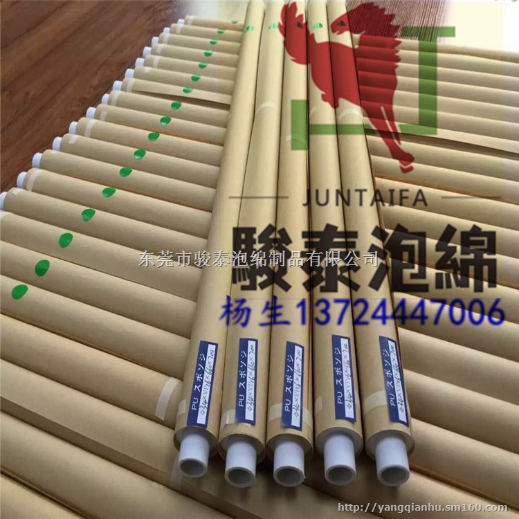 PP吸水海绵辊 耐酸碱PP吸水海绵刷辊