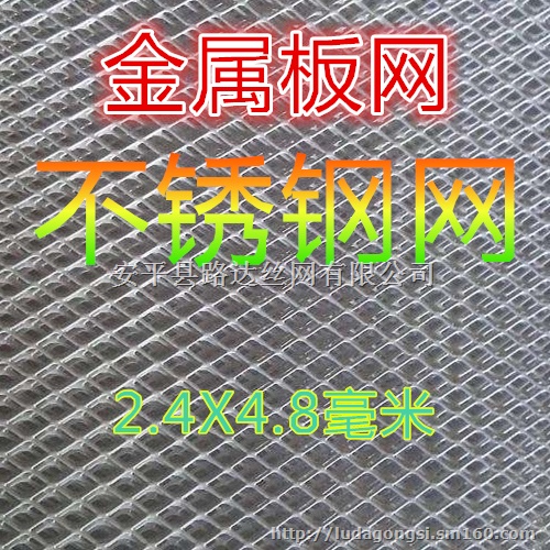 脱销催化剂、平板式催化剂、脱硝催化剂金属板网、