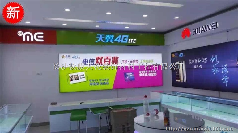 长沙家装软膜天花 精装软膜天花