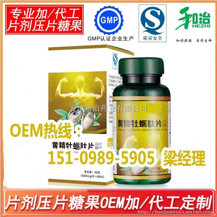 五谷红豆薏仁粉代加工代餐粉贴牌OEM来料分装