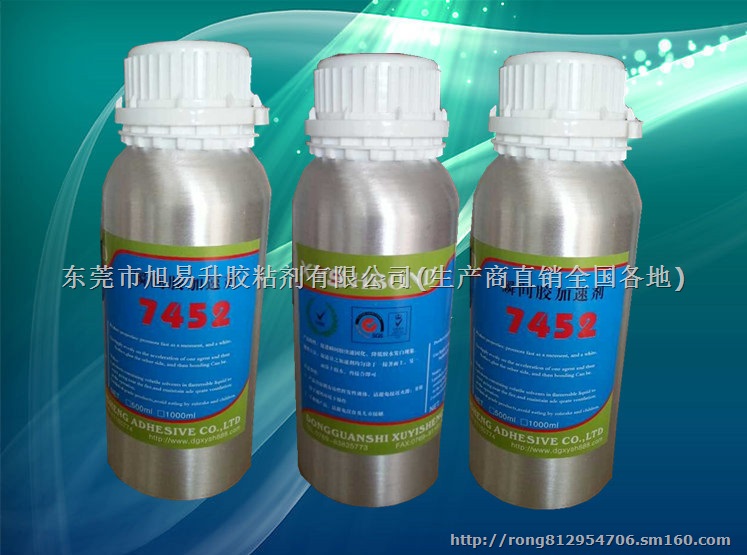 瞬间胶加速剂 快干胶催干剂 瞬干胶催干剂 生产商