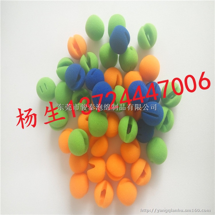 异形海绵球 开槽海绵球 彩色海绵球