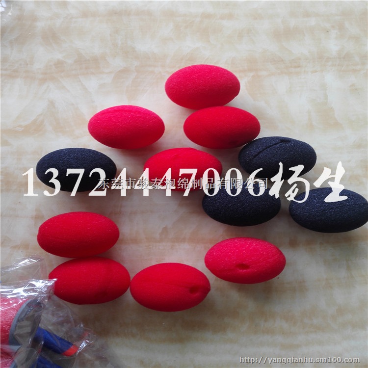 异形海绵球 开槽海绵球 彩色海绵球