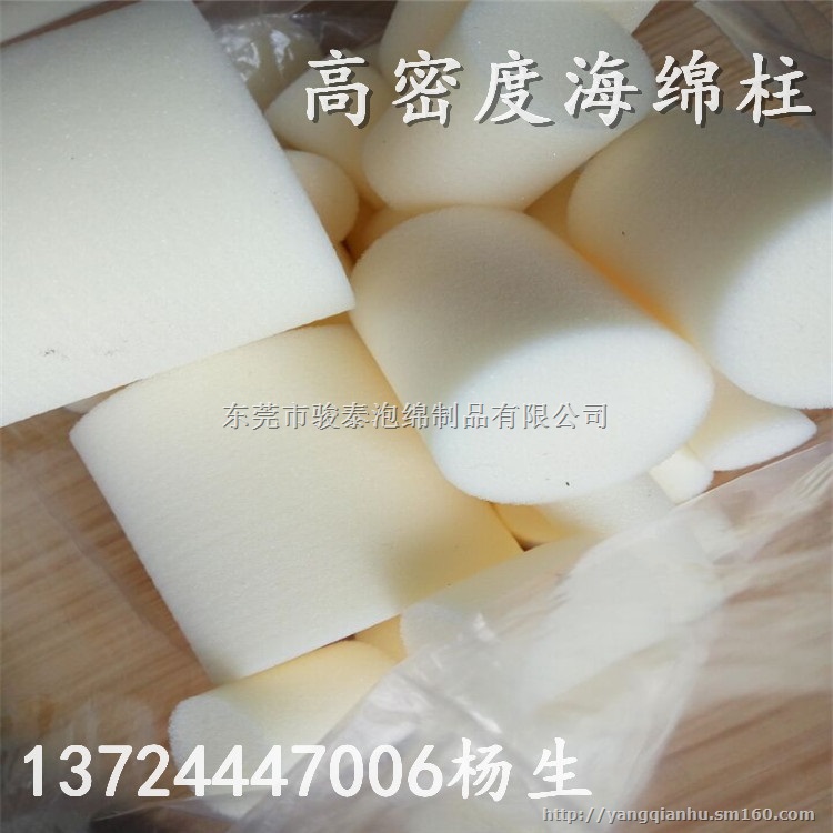 滚筒印海绵管 高密度海绵管