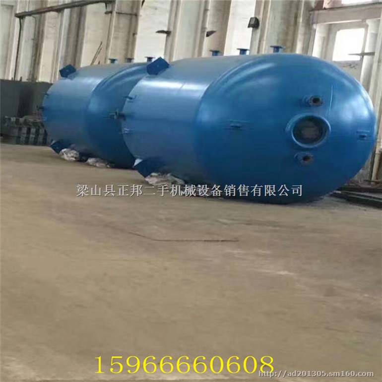 二手设备搪玻璃反应釜20立方