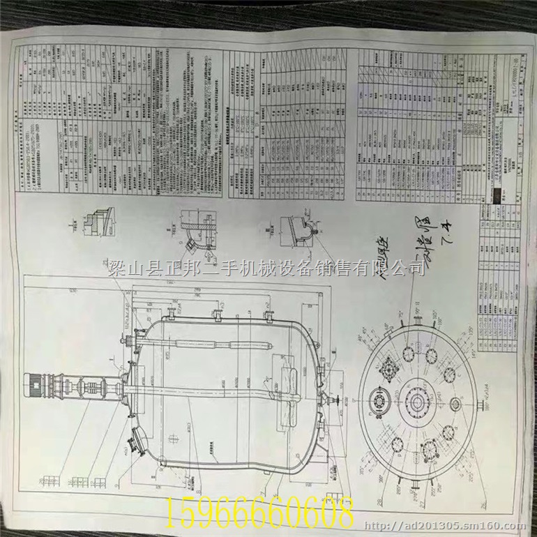 二手设备搪玻璃反应釜20立方