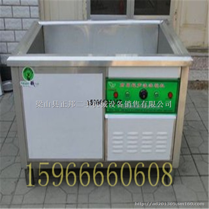 二手新型商用超声波洗碗机