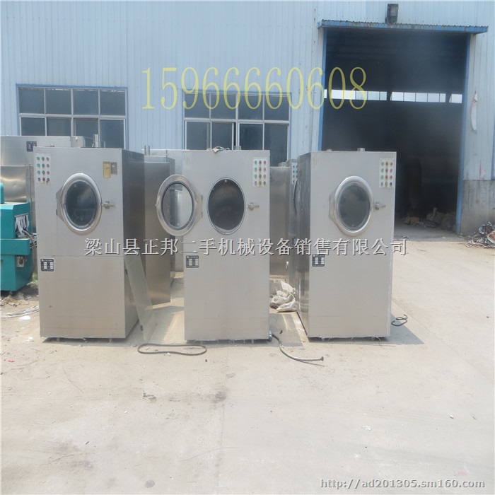 二手封闭式糖衣机 BYG-1000