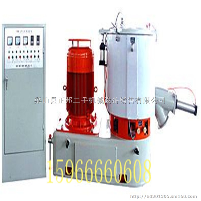 二手设备高速混合机 SHR-A