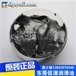 原装现货NOCAL SD600二硫化钼润滑脂