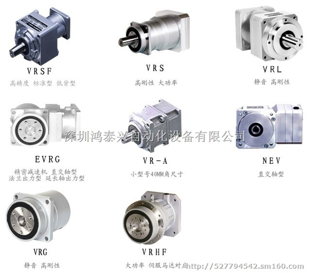 新宝减速机产品介绍
