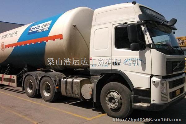 天然气运输车出租出售 LNG运输槽车 LNG运输