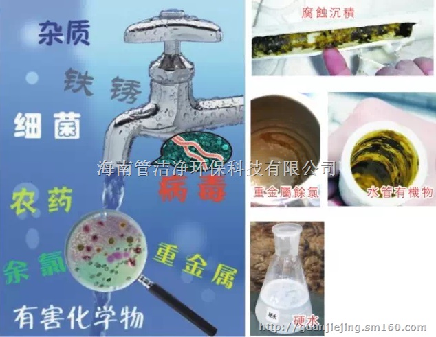 自来水管道清洗项目前景怎么样,管洁净保持乐观心态