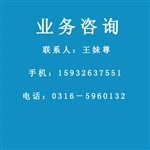 ZR（C）-KVVP-32-7×1.5