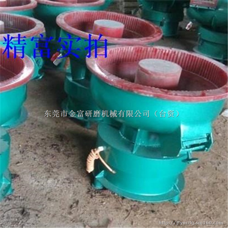 厂家直销螺旋式振动研磨机,振动抛光机,振动研磨光饰