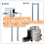 厦门体育馆6550安检机标价