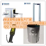 青岛体育馆酒店X光安检机通道式安检门哪家好