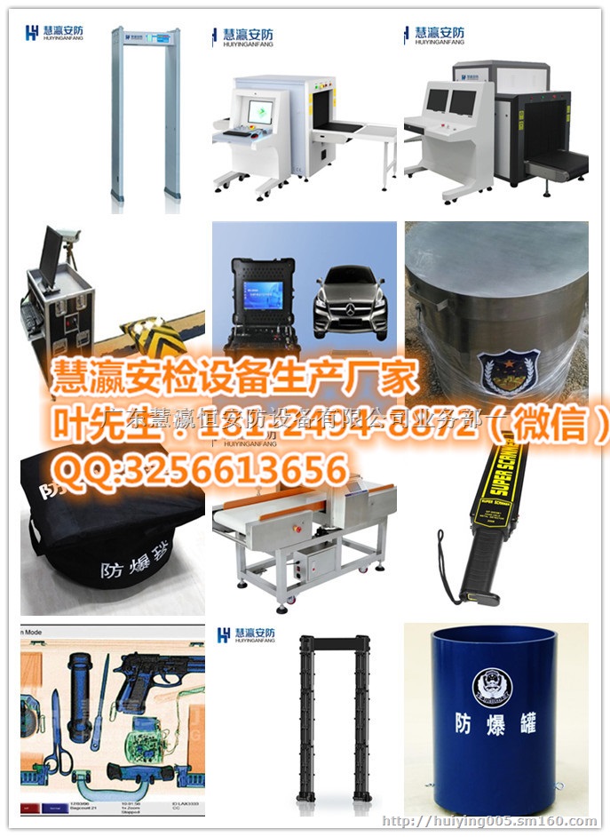 甘肃展馆10080安检机价钱