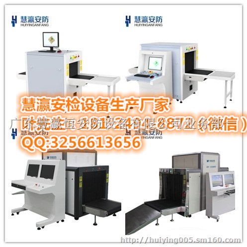 陕西体育馆手机探测安检门工厂X光安检机厂家报价