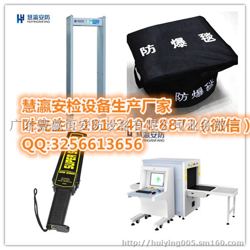 青岛展馆企业X光安检机金属探测安检门标价