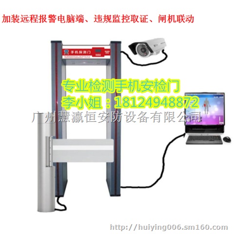 U型安危仪自动识别危险汽液体检测系统