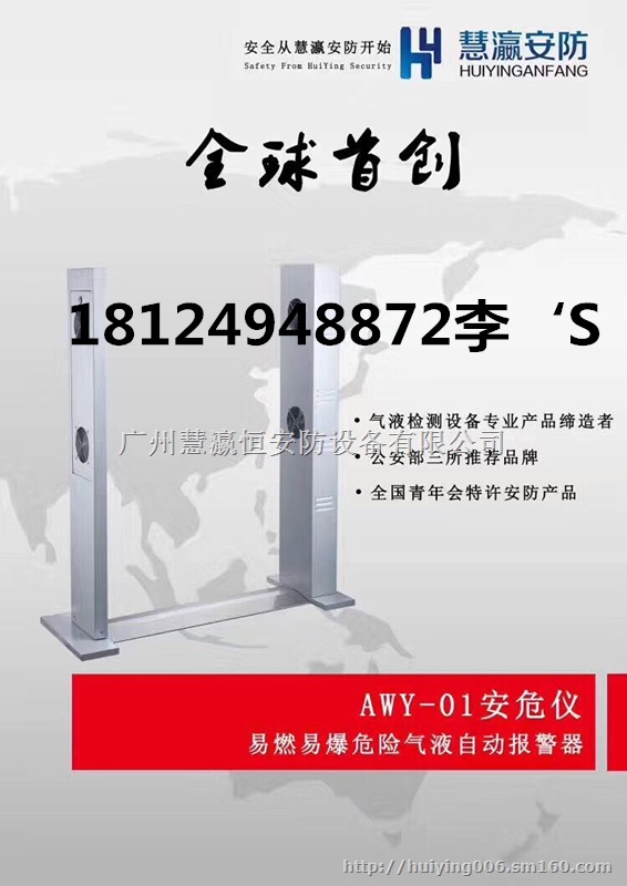 自动人脸识别闸机安检门系统安检机、安检门、手持